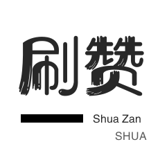 微博视频播放量下单链接